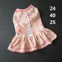 No.2791 Sサイズ　犬服　ハンドメイド　ワンピース