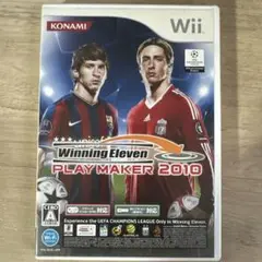 ウイニングイレブンプレーメーカー2010