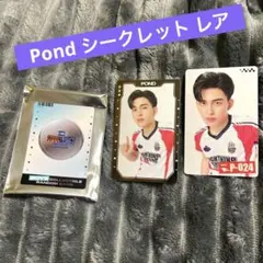 2026年最新】Phuwin シークレットの人気アイテム - メルカリ
