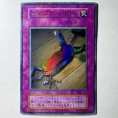 ☆冷たい麦茶☆様 リクエスト 4点 まとめ商品