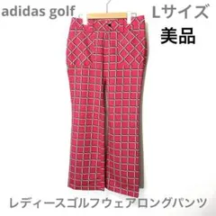 美品★adidas golf★レディース ゴルフウェア ロング パンツ Lサイズ