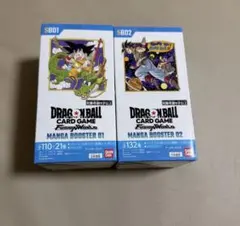 ドラゴンボール フュージョンワールド マンガブースター02 テープ付き