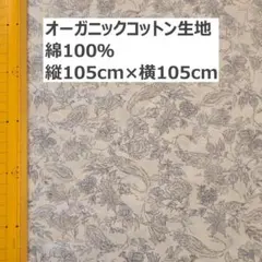 よつばグリーン⁂共通次項プロフ記載★様 リクエスト 2点 まとめ商品