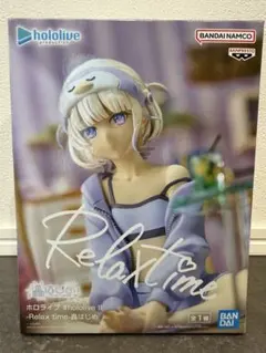 ホロライブ 轟はじめ Relax time フィギュア 新品未開封