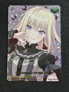 ヴァイスシュヴァルツ ロゼ 鳴り響く音 パトリシア SEC サイン - メルカリ