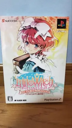 少女魔法学リトルウィッチロマネスク