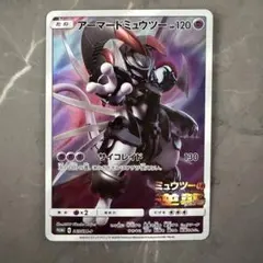 映画特典】アーマードミュウツー プロモチラシ付き 365/SM-P - メルカリ
