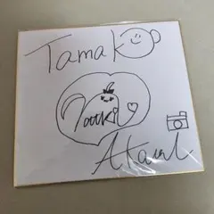 あおぎり高校 とびっきりのワンショット！ 石狩あかり SEC サイン とびっきりのワンショット！ 石狩あかり[サイン付]【ヴァイス