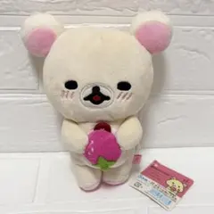 リラックマストア限定 あつめてぬいぐるみ コリラックマ こまり