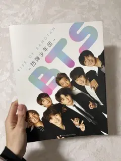 BTS 写真集 RISE OF BANGTAN