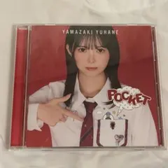 2026年最新】岩井小百合ドリームドリームドリームの人気アイテム