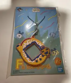 たまごっち　一番くじ　F賞ラバーチャーム