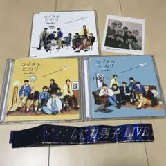 コイスルヒカリ 3形態 《銀テ 落下物付き》