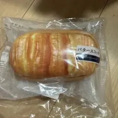 セブンイレブン　Happyくじ　一番くじC賞　パンポーチ　バタースコッチ