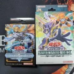 遊戯王　パワーオブフェローズ　退魔天使エクソシスター　2点まとめ売り