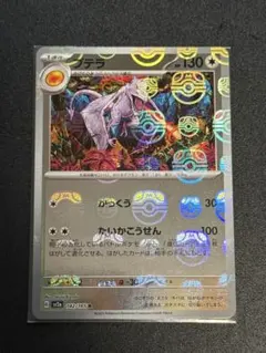 PSA10 ペンドラー マスターボールミラー ポケモンカード - メルカリ
