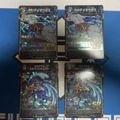 ふかひれ祭り様 リクエスト 2点 まとめ商品