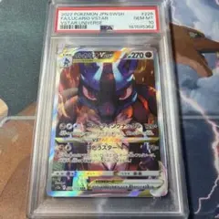 ポケモンカード ゲノセクト CP5 PSA9 - メルカリ