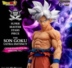 2026年最新】#ゲンキダマツリの人気アイテム - メルカリ