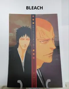 BLEACH アンソロジー 2冊セット - メルカリ