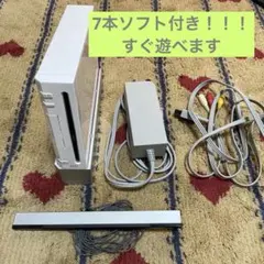 【すぐ遊べます】Wii 本体 ホワイト センサー・リモコン付き