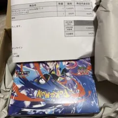 新品未開封　シュリンク付　MEGA拡張パックニンジャスピナー　１BOX ポケカ