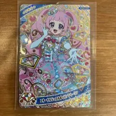 ひみつのアイプリ　ひまり