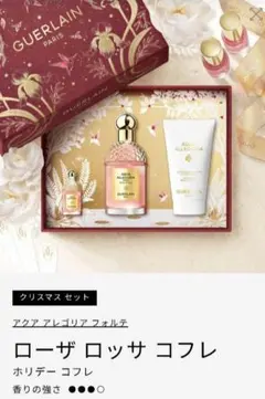 2025年最新】ゲランコフレの人気アイテム - メルカリ