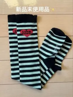 子供用ストライプ柄靴下 love toxic 未使用品✨️✨️