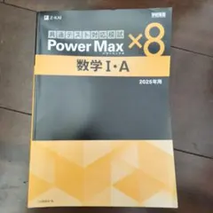 yukky様 リクエスト 2点 まとめ商品