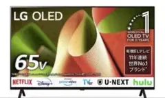 LG 65V型 4K有機EL AI テレビ OLED65B4PJA 2024年製のサムネイル