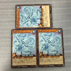 遊戯王ラッシュデュエル　グッドグー　ノーマル3 帝王の凱旋