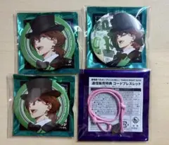 うたプリ　タブナイ　嶺二　缶バッジ