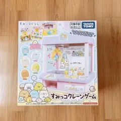 naco様 リクエスト 2点 まとめ商品