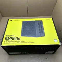 CORSAIR RM850e PC電源ユニット