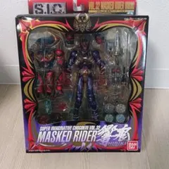 t248 SIC VOL.32 MASKED RIDER HIBIKI