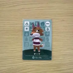 どうぶつの森 amiiboカード チーフ