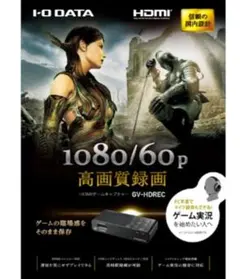 2026年最新】アイオーデータ GV-HDREC HDMIの人気アイテム - メルカリ