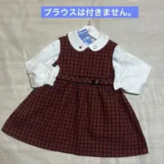 ファミリアのワンピース♪秋冬のお出掛け 入園式 にも familiar