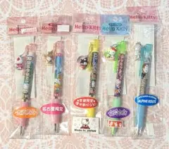 ハローキティ ご当地 ボールペン 14個まとめ売り おまけ付き - メルカリ