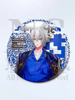 ヒプノシスマイク　トレーディング缶バッジ　碧棺左馬刻　ヒプマイ