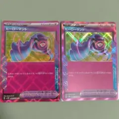 ポケモンカード ヒーローマント リッチエネルギー Ace - メルカリ