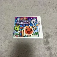 ちびドラゴンと不思議なオーブ 3DS