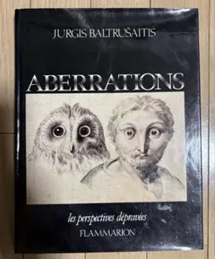 バルトルシャイティス　アベラシオン　仏語