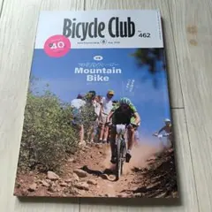 Bicycle Club No.462 2025年8月号