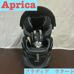 『極美品』アップリカチャイルドシート フラディアラクートエレガント 2025年最新】フラディア ラクート エレガントの人気アイテム