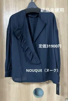 新品タグ付きAdonisis フリル ケープ ブラウス ブラック フリーサイズ