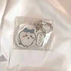 ちいかわ なんでェ？ ハチワレ アクリルキーホルダー