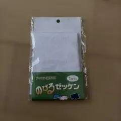 ゼッケン