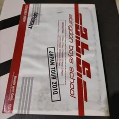 abingdon boys school/JAPAN TOUR 2010